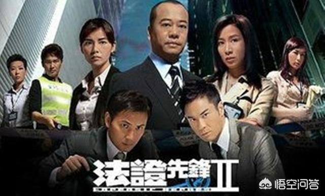 陈法拉结婚:你们喜欢欧阳震华的《法证先锋》吗觉得怎么样