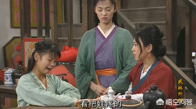 邱武林:龙门镖局里的邱璎珞是不是跟邱小东有关系？