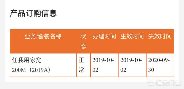 移动宽带是免费的吗？有没有陷阱在？可以办理不？