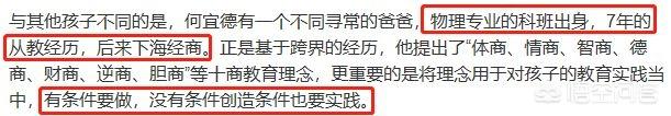 何烈胜:小学就让孩子上寄宿学校合适吗？