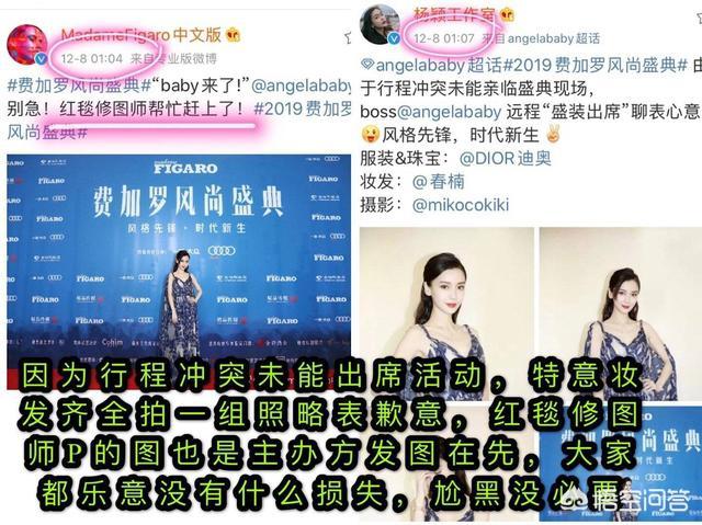 pclady 时尚盛典:如何看待Angelababy P图参加红毯这件事？