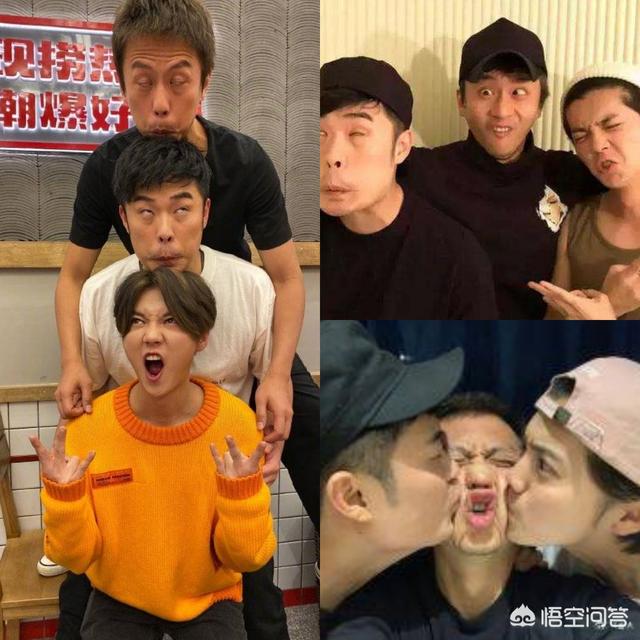 鹿晗陈赫邓超丑图三兄弟:鹿晗陈赫邓超，丑图三兄弟为什么这样称呼呢？
