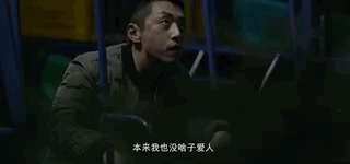 王珞丹男友:明明长得还行，性格也挺不错的，可为啥就是找不着对象呢
