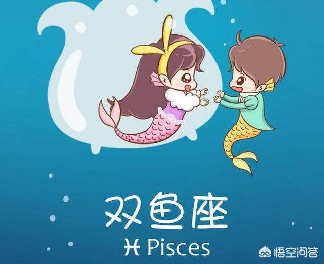 双鱼男和白羊女合适吗