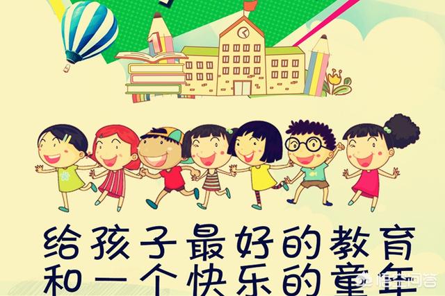 送小狗回家教案托班:孩子一送托管班就哭，这是什么原因？