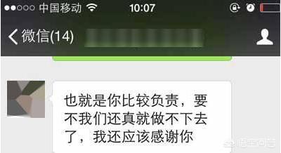 被客户认可朋友圈说说:成交后，客户对你说过的最认可你的话是什么？