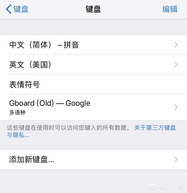 苹果手机用什么第三方输入法打字快,自带的输入法真心不好用,有什么推荐？