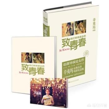 辛夷坞的哪部小说最好看？为什么？