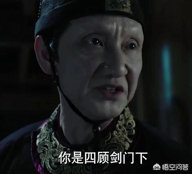 《庆余年》中洪四庠根本不是宗师级，他在为谁做掩护？四大宗师究竟都是谁？