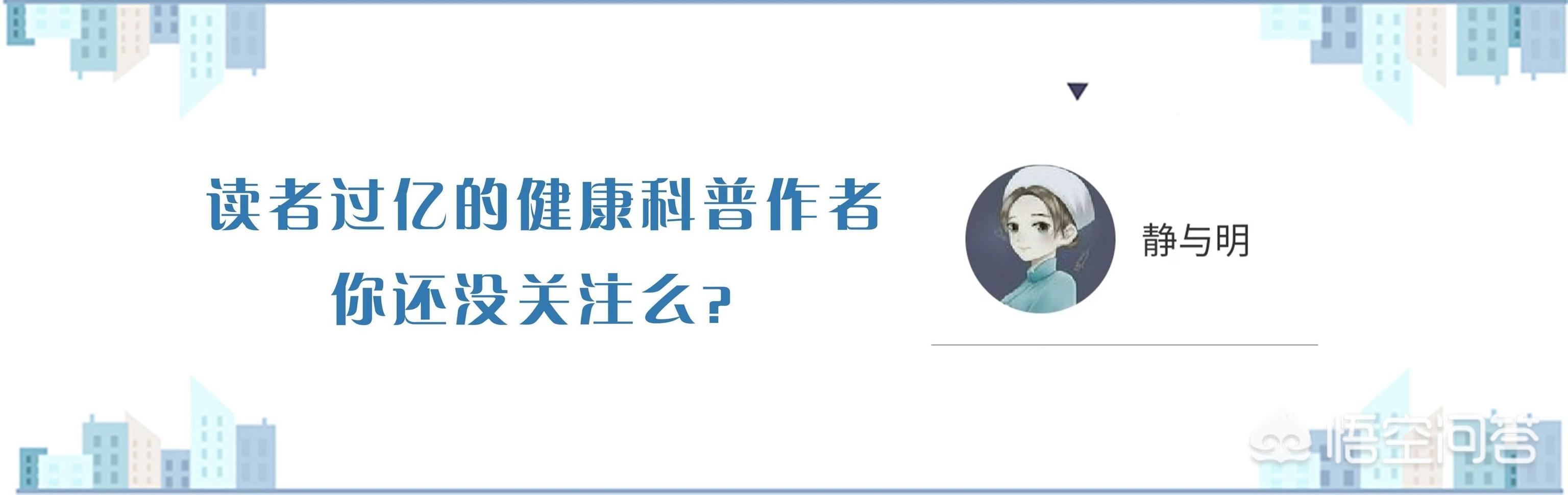 惊吓过度导致后背疼痛怎么办:后背疼痛靠什么最管用？为什么？