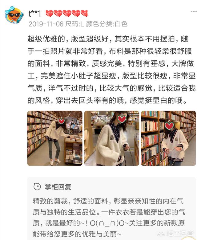 淘宝搜好看衣服关键词 淘宝搜索好看衣服技巧