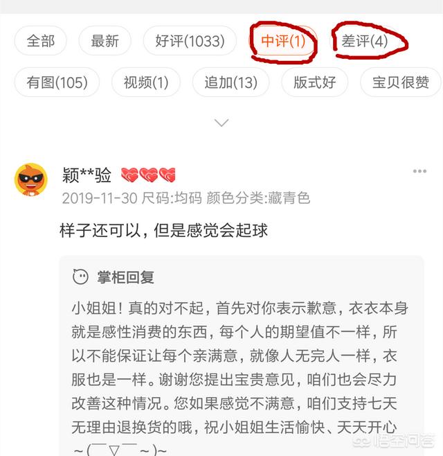 在淘宝买正品的技巧，在淘宝上买化妆品怎么样才能买到正品