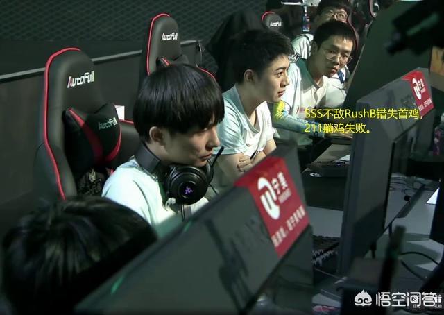 SSS不敌RushB痛失首鸡,战神211躺鸡失败,小北单场伤害破千,谁能拿下小组第一？