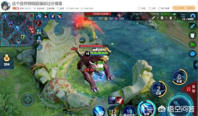 《王者荣耀》寂然被某主播公然嘲讽,反收到寂然送的虎牙一号,这是什么操作？