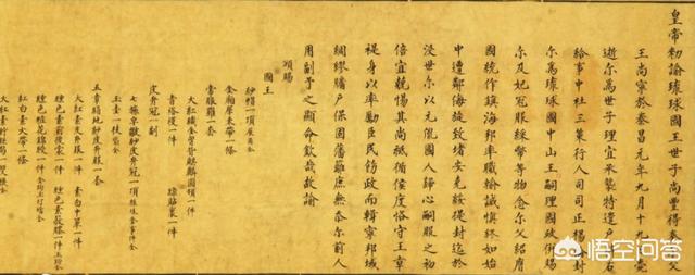 丁日昌:日本吞并琉球，清朝公使何如璋是怎样与日本交涉的？