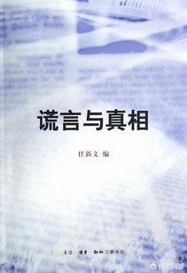 加加林死亡之谜:历史上剑仙李景林到底是怎么死的呢
