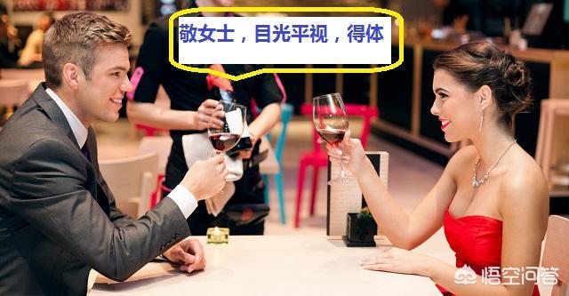 黑铁酒杯怎么弄:敬酒的时候，两个一样大的领导该怎么敬？