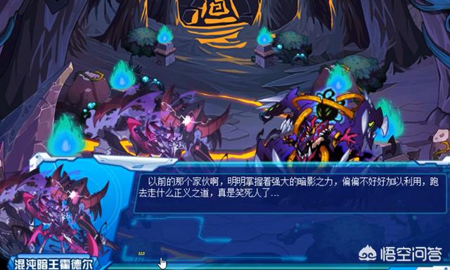 赛尔号暗王为何会堕入混沌？:混沌丹王 第10张