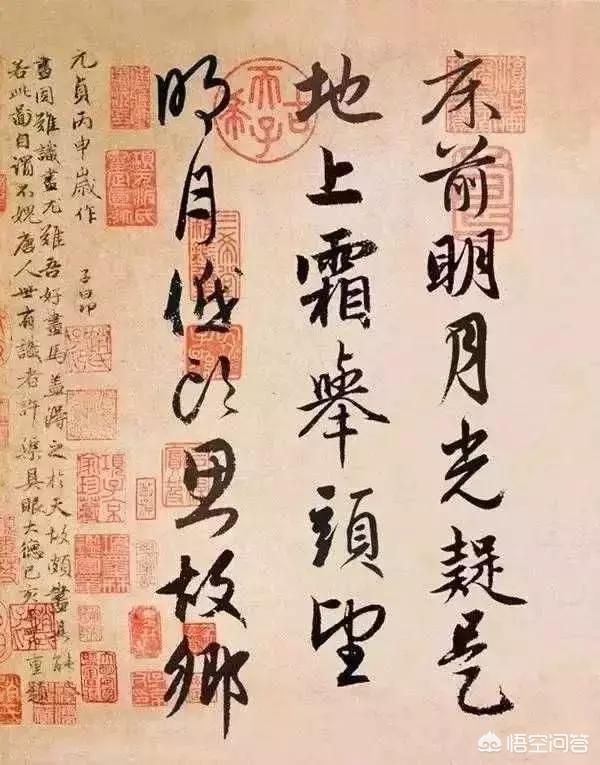 你觉得李白的哪一首诗最有意义？为什么？