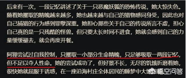 lol雷克赛:假如能穿越到LOL中去，应该如何攻略除雷克赛以外的女英雄？