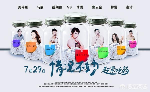 盛朗熙:大家喜欢《美味奇缘》哪位演员呢？
