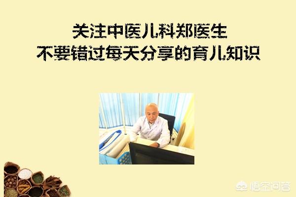 一岁宝宝肠胃吸收不好怎么办:一岁九个月宝宝脾胃消化吸收不好，一天的饮食习惯怎么安排？ 1岁宝宝肠胃吸收不好怎么调理