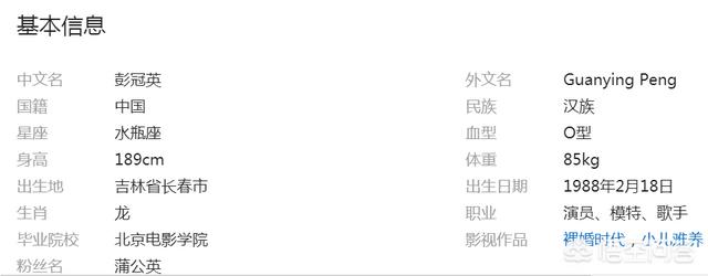娱乐圈里超过185CM的明星有哪些？