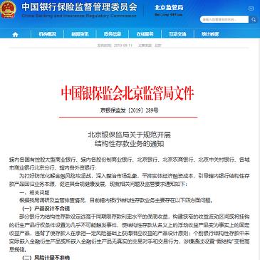 极速哈士奇官网合作站:除了支付宝借呗还有什么平台借钱比较安全，利息比较合理的？ 极速哈士奇