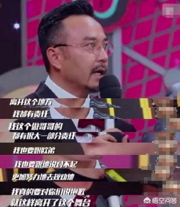 欧弟蒙面歌王:怎么看待综艺嘉宾输不起的现象？