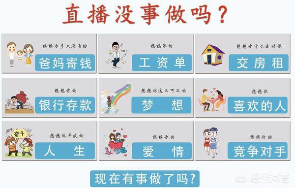 怎么样能直播？