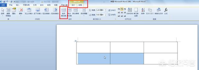 如何合并word文档,word如何合并文档排版不变？