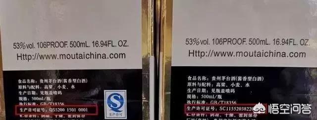 拜宠清6片怎么区分真假:外科医用口罩怎样识别真假？