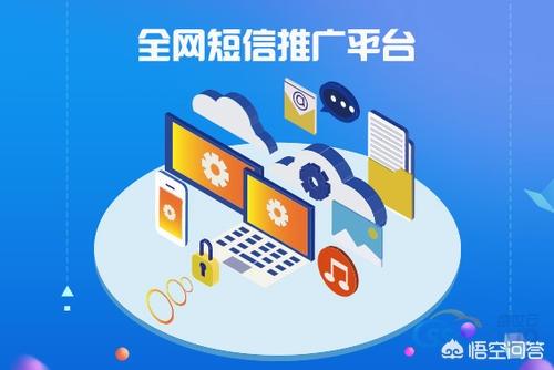 求推荐比较好用的价格便宜的短信群发平台(发送短信平台价格正规)