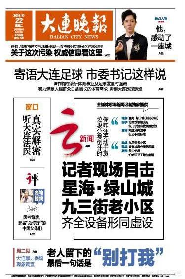 你怎么看待辽宁大连小伙在妻子患癌去世后，守灵七天，办完婚礼又办葬礼一事？