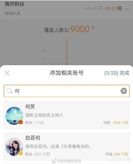 薛佳凝的老公是谁:你觉得嫁给妈宝男会是何种感受