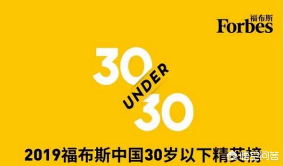 余霜:姿态、余霜登上福布斯30岁精英榜，堪称电竞牌面。怎么评价？