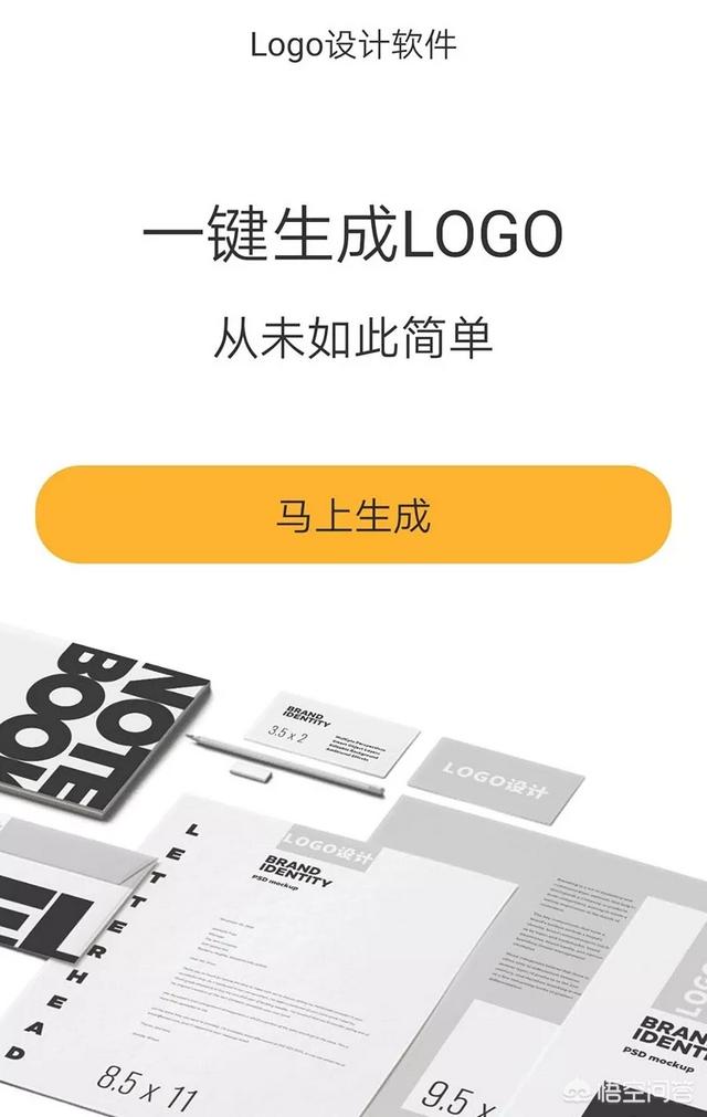 自己在线制作logo免费，有哪些做LOGO的软件或者中文网站