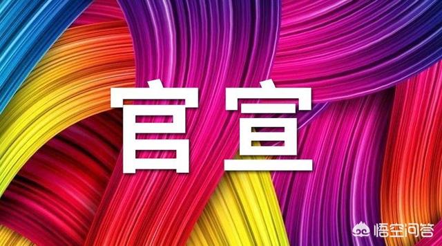 银行理财子公司办法落地，这会对目前的行业造成哪些影响