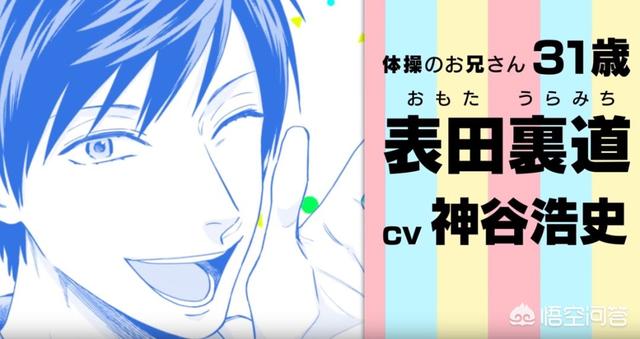 夏目贵志声优:最近有哪些声优大咖多的动漫动画化