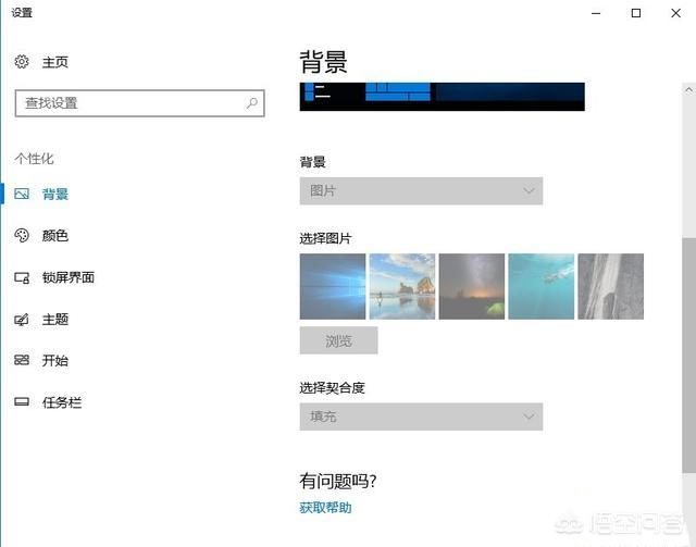 win10没有激活有什么影响？
