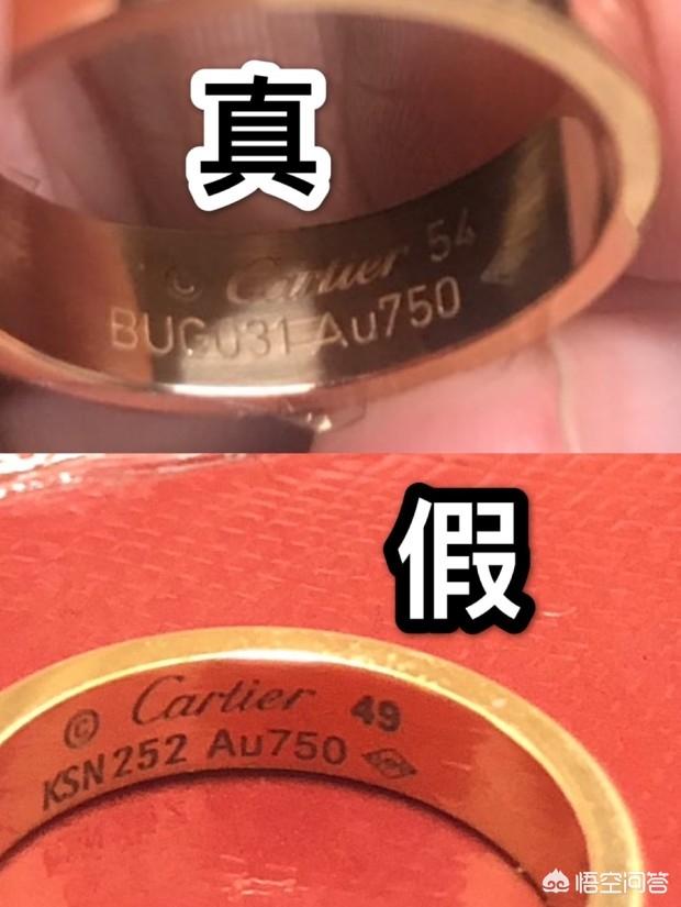 (卡地亚戒指查真假官方)