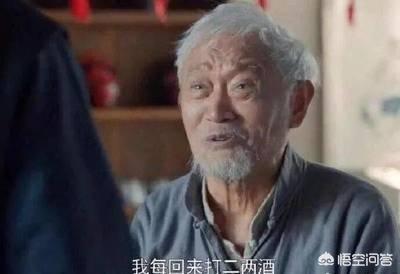 老酒馆小尊:《老酒馆》到点就走的老头什么身份