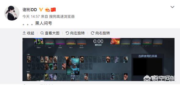 Dota2天梯怪状,“一场团战死了6个YYF\