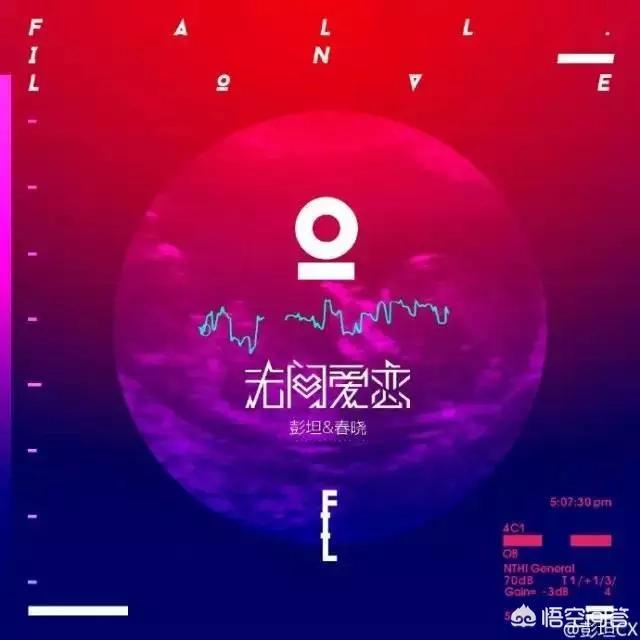 达达乐队:达达乐队主唱彭坦，哪首歌比较经典？