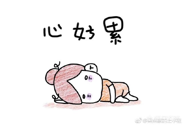 我的女儿是个“模范小觉主”,晚上不爱睡,早上不爱起,怎么办？
