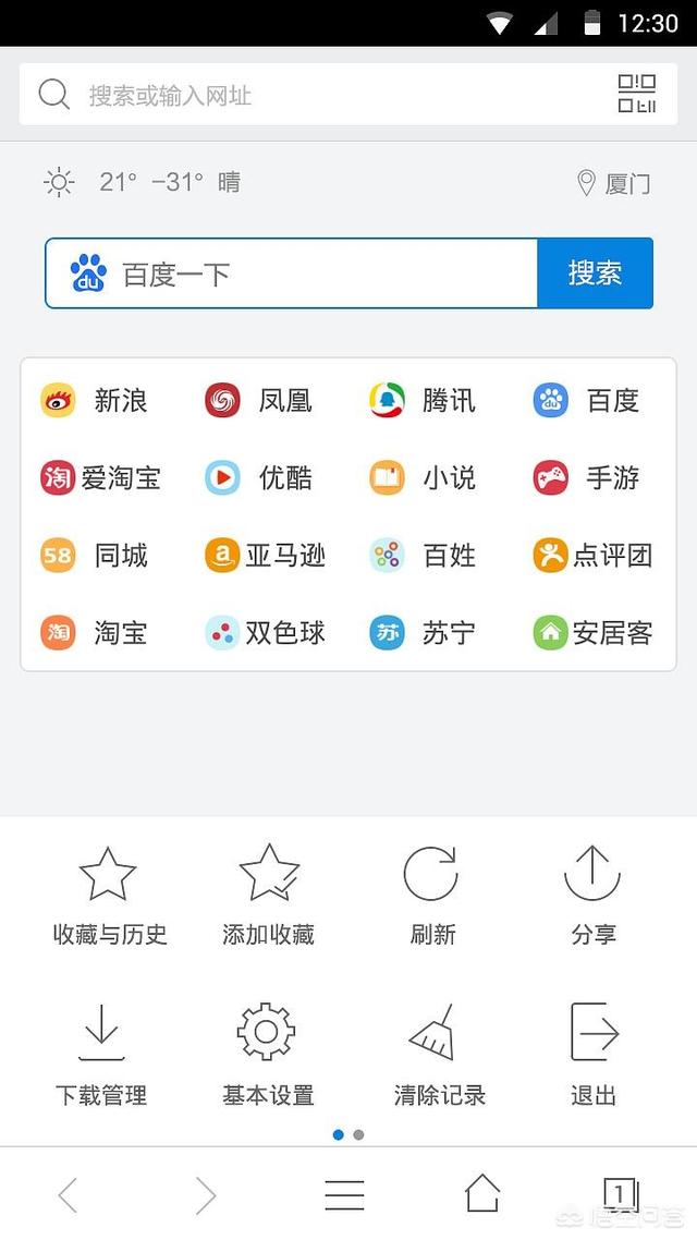 <a href=https://maguai.com/list/256-0-0.html target=_blank class=infotextkey>朋友圈</a><a href=https://maguai.com/list/28-0-0.html target=_blank class=infotextkey>广告</a>h5落地页:H5、App、小程序的区别是什么？