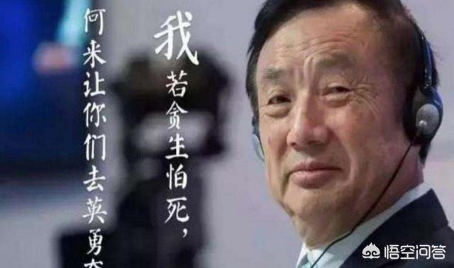 港湾李一男:原华为天才李一男现在去哪了事业处于什么状态