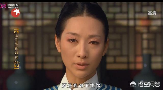 安陵容怎么死的:《甄嬛传》安陵容死前为什么说我这一生原本就是不值得的