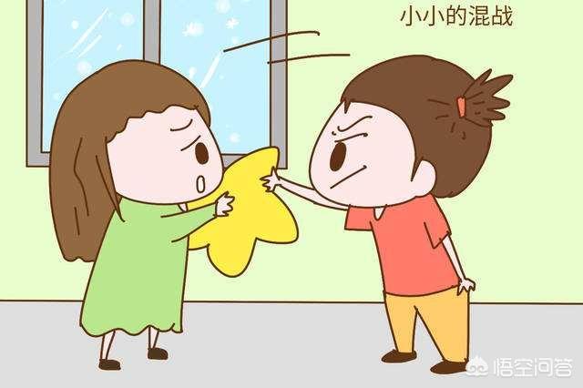 小孩攻击行为:孩子爱攻击别的小朋友，怎样教育有效果？