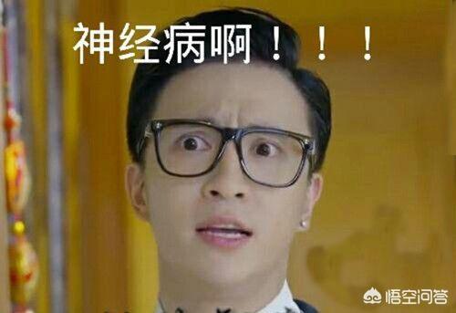 神经遗传病有哪些症状:神经病是指什么？情绪不好会得病吗？